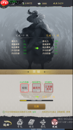 《铸剑师》萌新玩法攻略