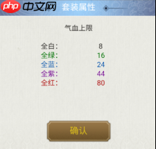 《铸剑师》萌新玩法攻略