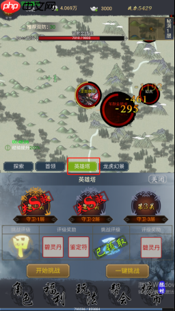 《铸剑师》萌新玩法攻略