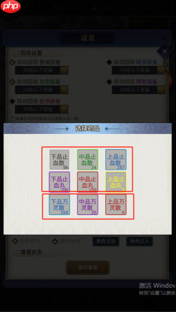 《铸剑师》萌新玩法攻略