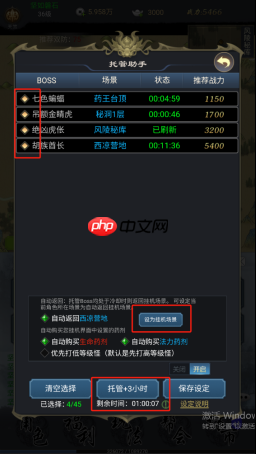 《铸剑师》萌新玩法攻略