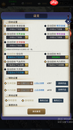 《铸剑师》萌新玩法攻略