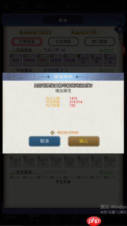 《铸剑师》萌新玩法攻略