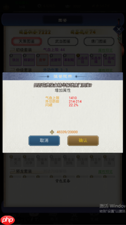 《铸剑师》萌新玩法攻略