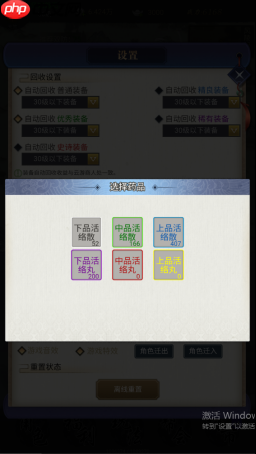 《铸剑师》萌新玩法攻略