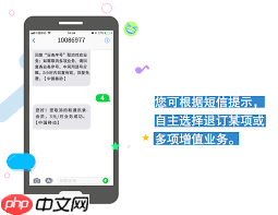 移动掌上营业厅怎么取消业务