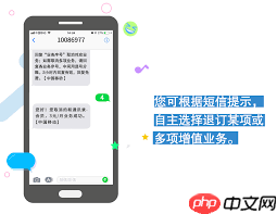 移动掌上营业厅怎么取消业务