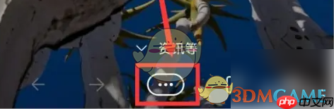 《edge浏览器》查看历史记录方法