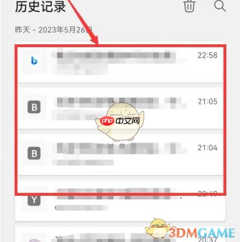 《edge浏览器》查看历史记录方法