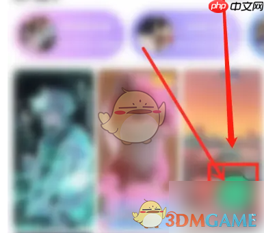 《壁纸多多》上传图片视频方法