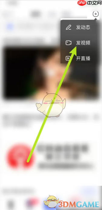 《百搜视频》发布视频方法