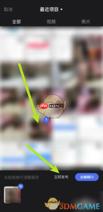 《百搜视频》发布视频方法