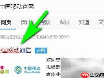 中国移动取消家信通方法