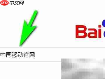中国移动取消家信通方法