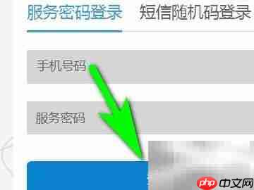 中国移动取消家信通方法