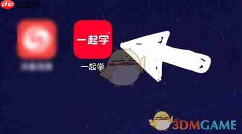 《一起学》配音方法介绍