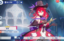 《星塔旅人》塔菲配队攻略