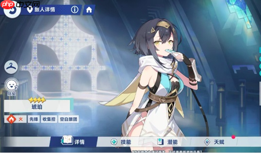 《星塔旅人》塔菲配队攻略