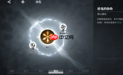 《境·界刀鸣》井上织姬操作方法