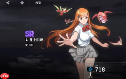 《境·界刀鸣》井上织姬操作方法