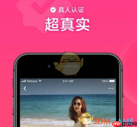 《心遇》金币使用方法