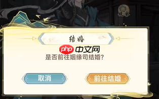 《华夏千秋》威望获取攻略