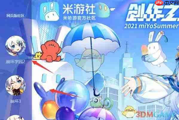 《米哈游》最新通行证官网地址分享2025