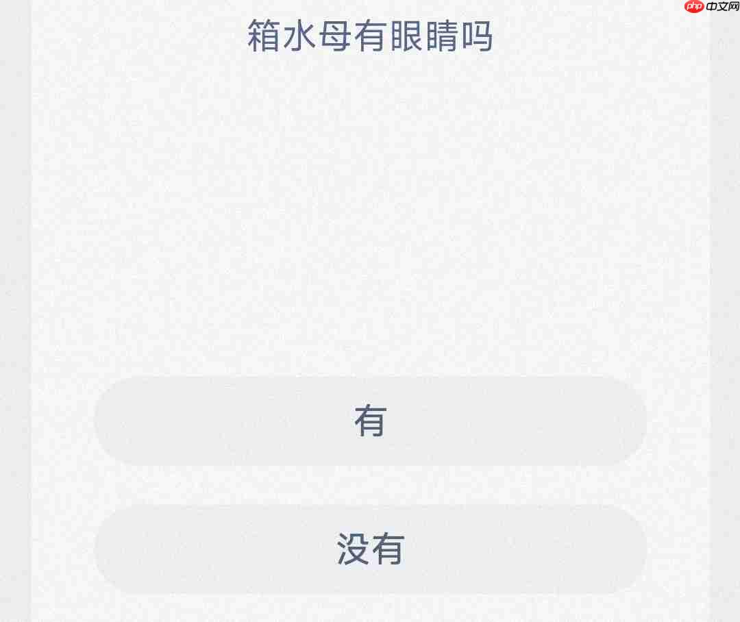 箱水母有眼睛吗