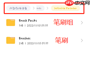 《painter》批量分享笔刷教程