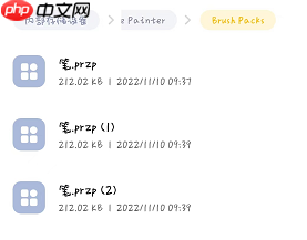 《painter》批量分享笔刷教程