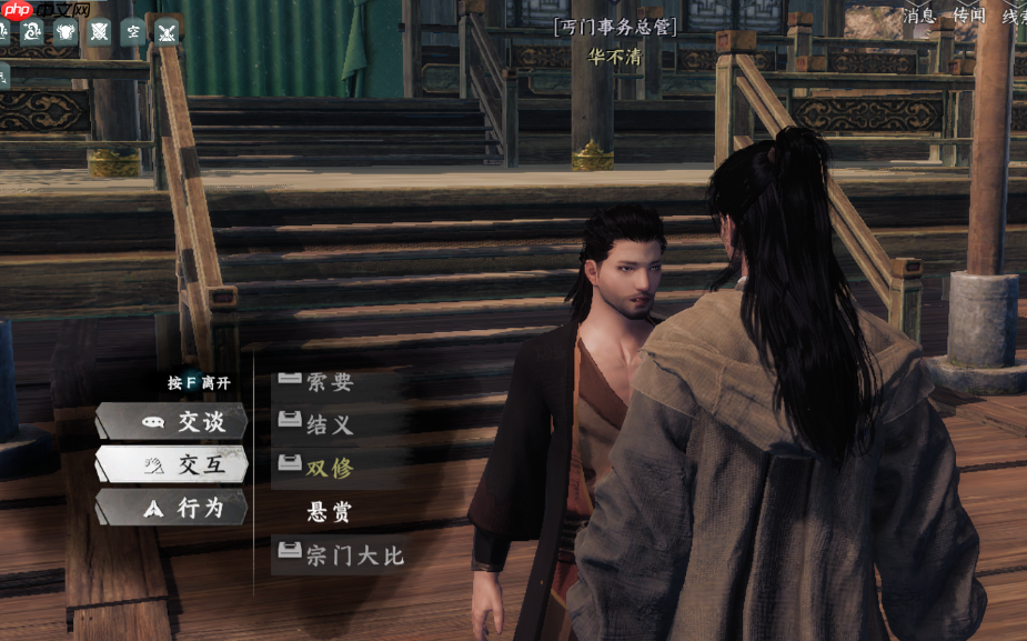 《下一站江湖2》丐门晋升攻略