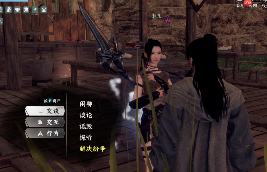 《下一站江湖2》丐门晋升攻略