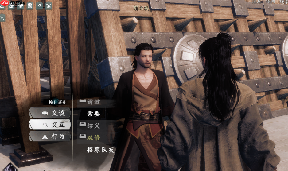 《下一站江湖2》丐门晋升攻略