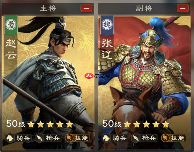 偃武新手阵容搭配推荐