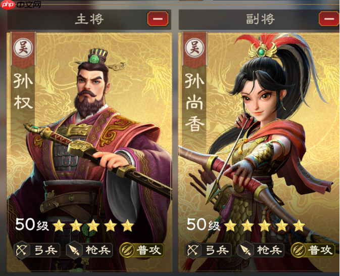 偃武新手阵容搭配推荐