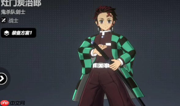 《漫画群星：大集结》灶门炭治郎介绍