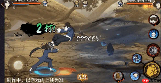 《火影忍者手游》武当花火介绍