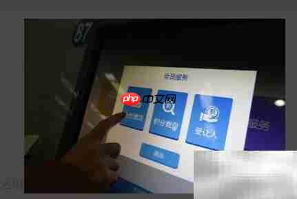 12306积分兑换使用指南