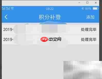12306积分兑换使用指南