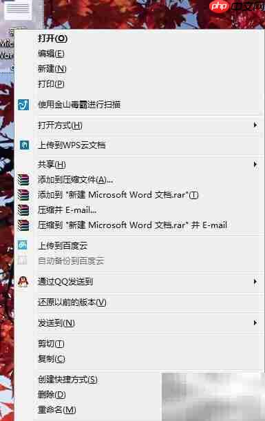 Office文件加密方法