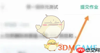 《知到》挂科重考方法