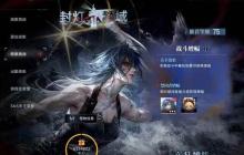 《无期迷途》封灯静域攻略