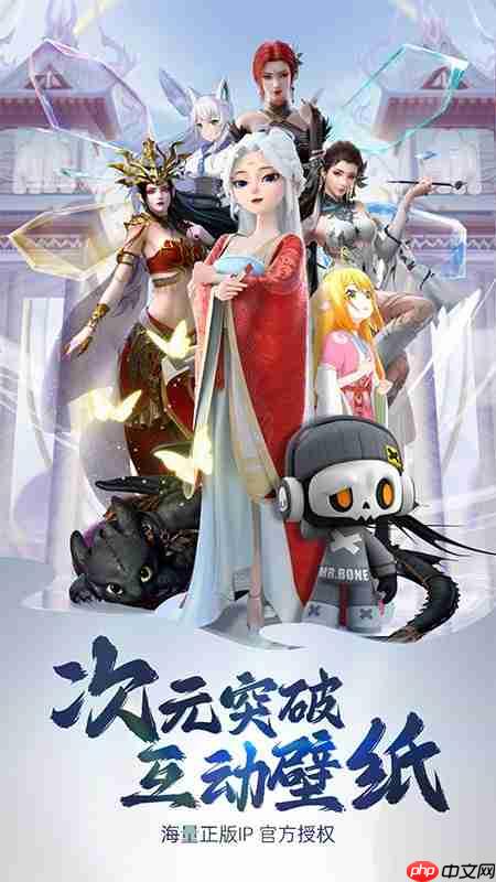 次元互动壁纸第二个壁纸使用教程