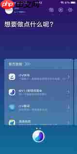 vivo手机语音助手有哪些指令