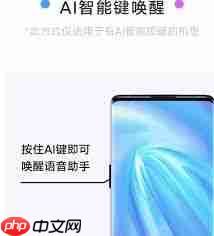 vivo手机语音助手有哪些指令
