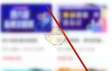 《知到》有效时长计算规则