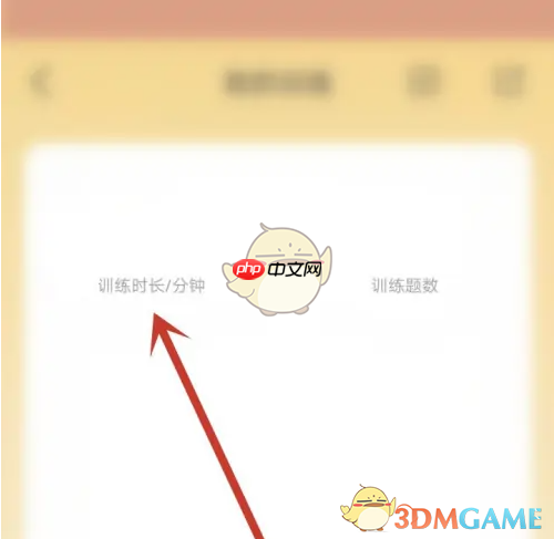 《知到》有效时长计算规则