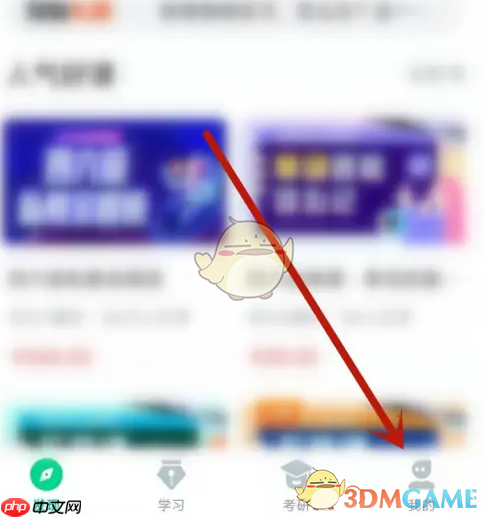 《知到》有效时长计算规则