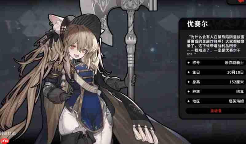 《火环》优赛尔技能介绍