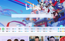 《哔哩哔哩》官网网页入口